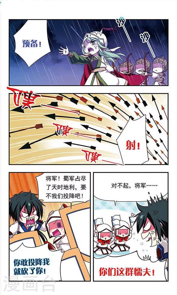 第146话8