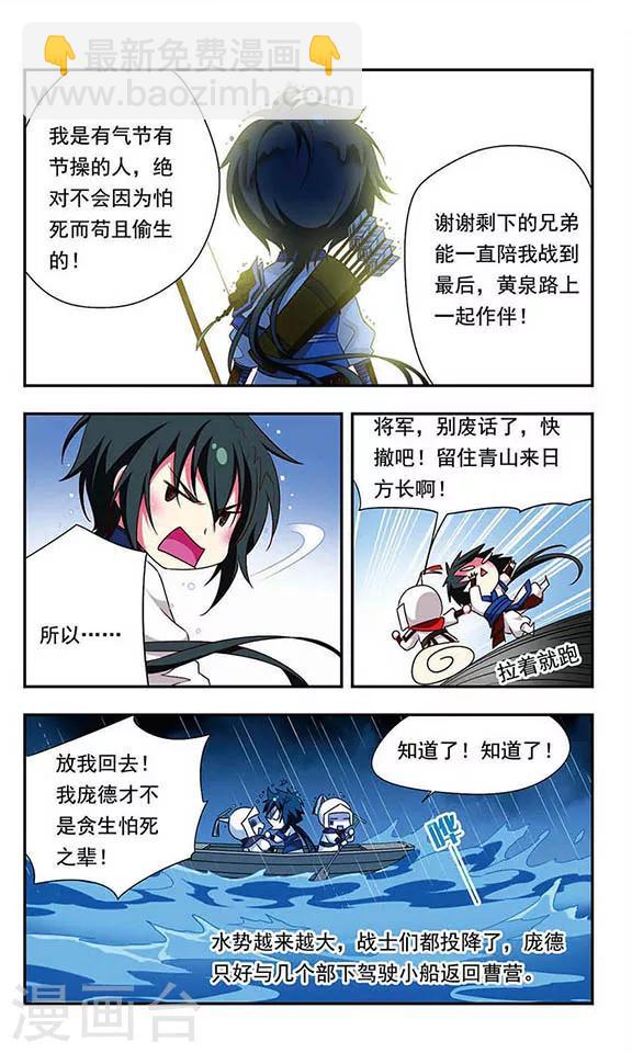 第146话9