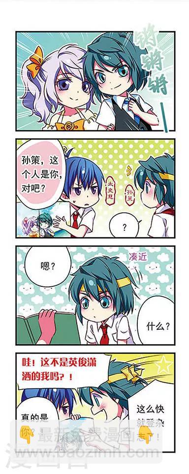 第147话2