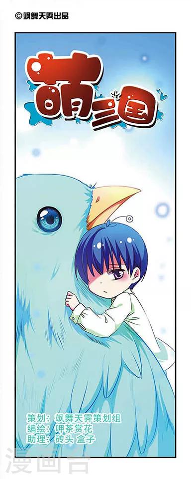 第149话0