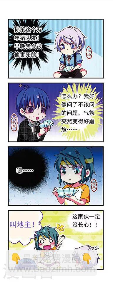 第149话1