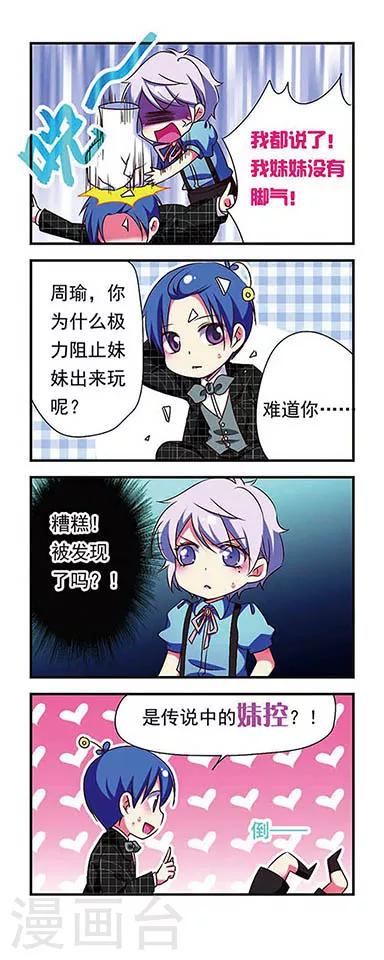第149话10