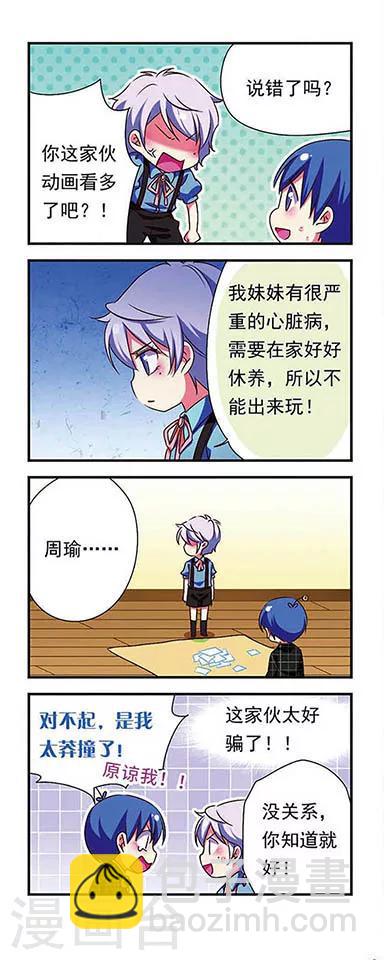 第149话11
