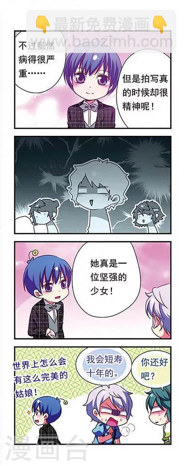 第149话12