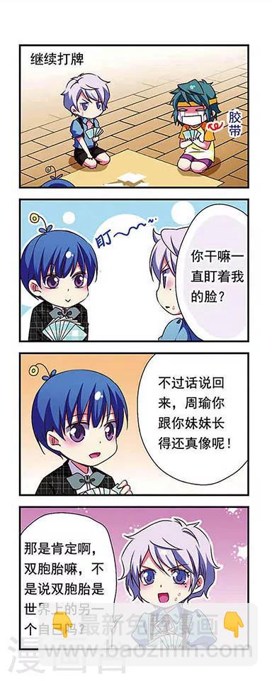 第149话13
