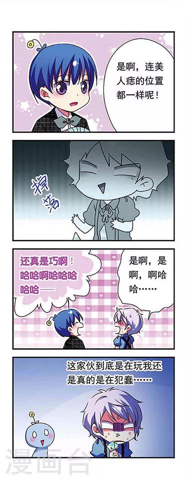 第149话14