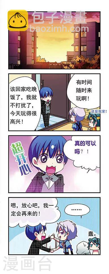 第149话15