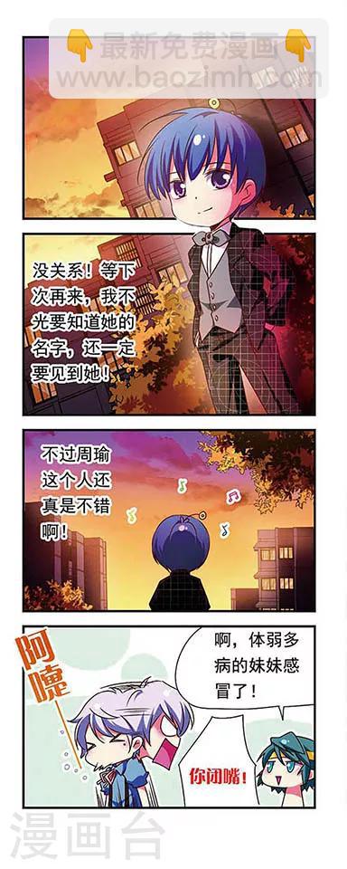 第149话17