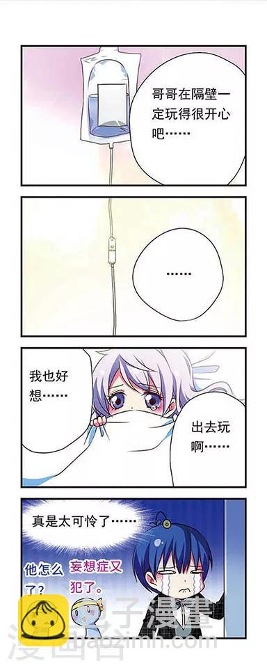 第149话7