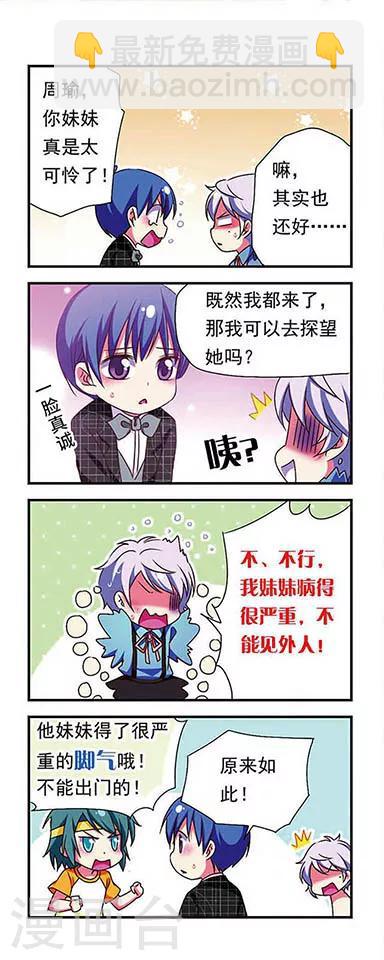 第149话8