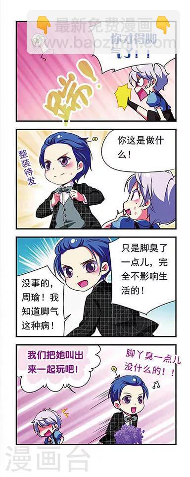 第149话9