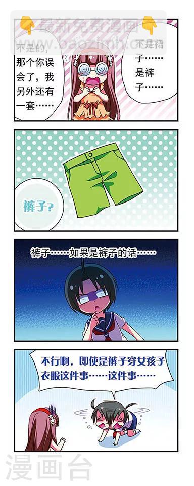 第153话10
