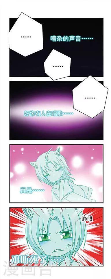 第153话12