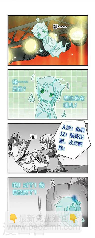 第153话13