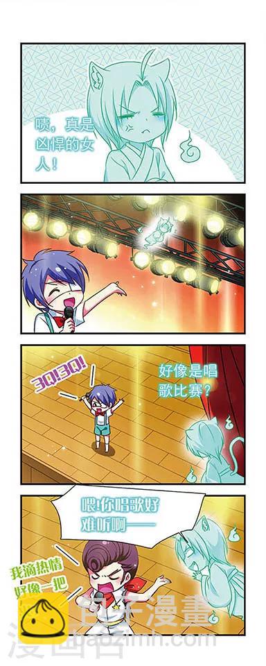 第153话14