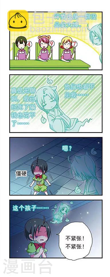 第153话15