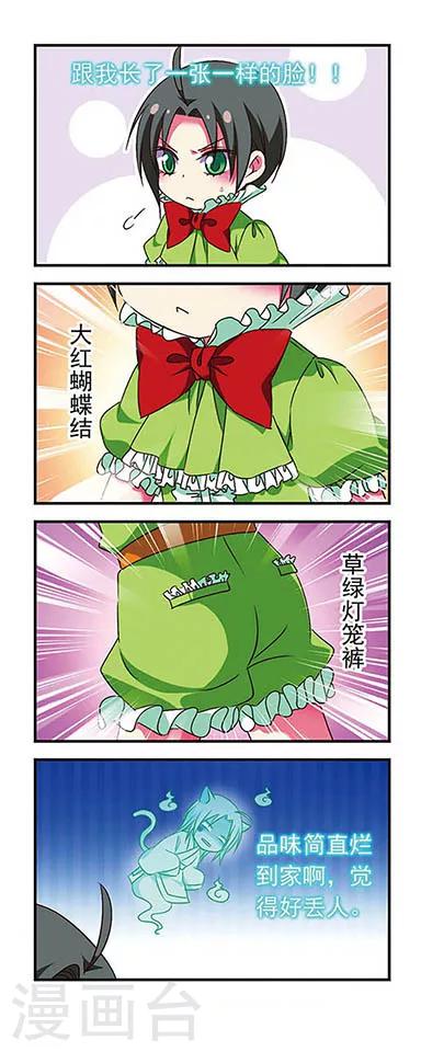 第153话16