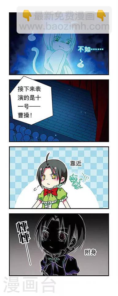 第153话17