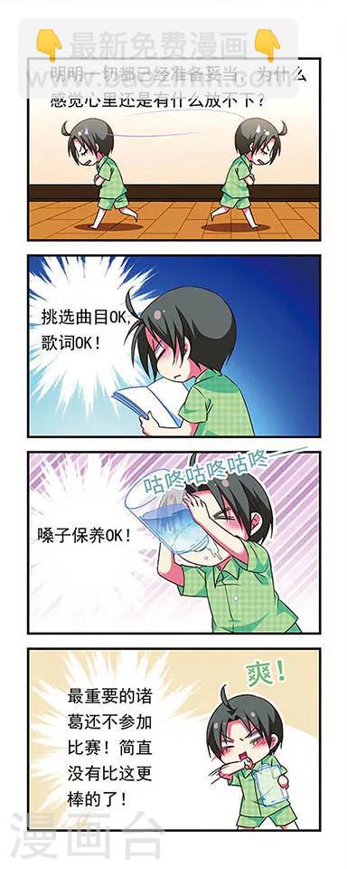 第153话2