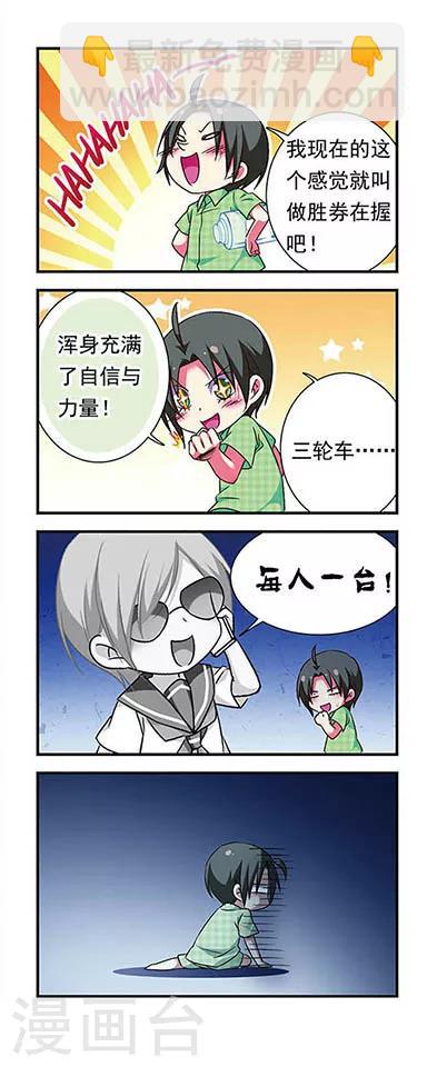 第153话3