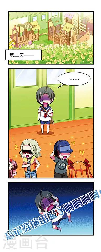 第153话4