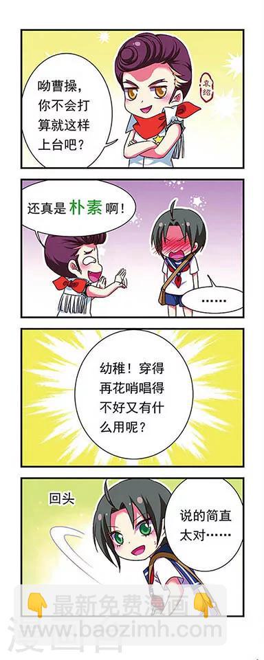 第153话5