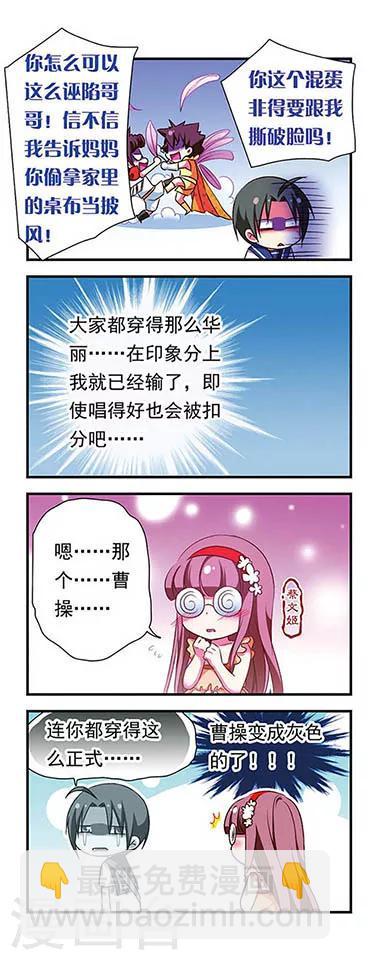 第153话8