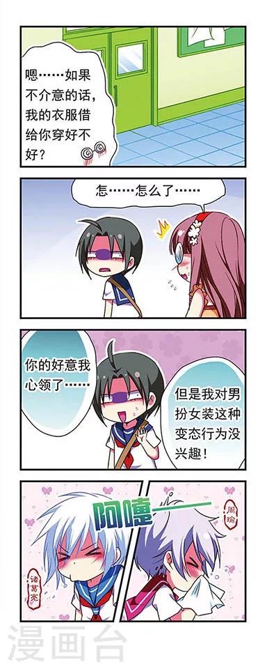 第153话9