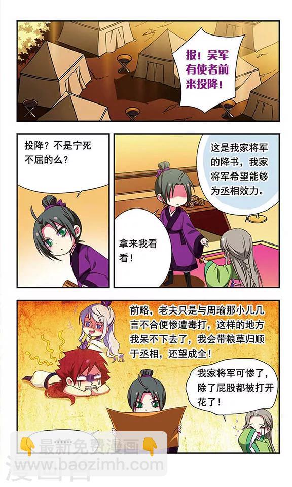第157话10