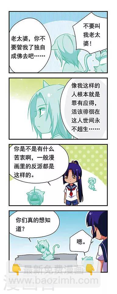 第159话10