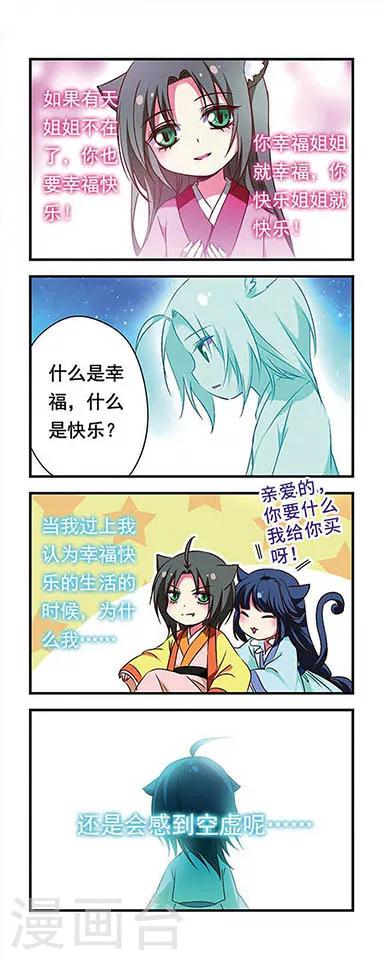 第159话12