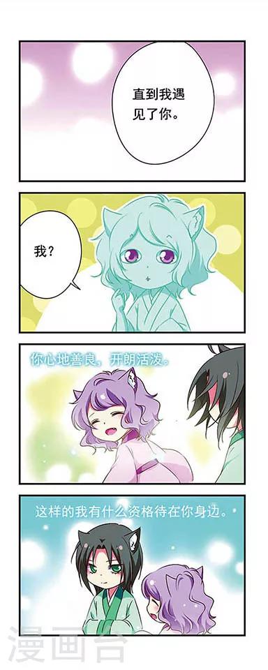 第159话13