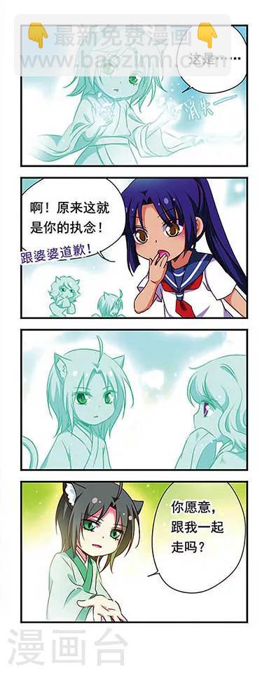 第159话15