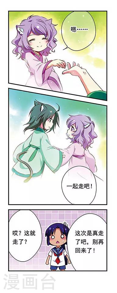 第159话16