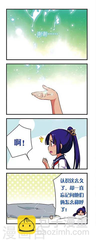 第159话17
