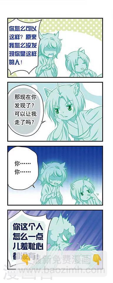 第159话2