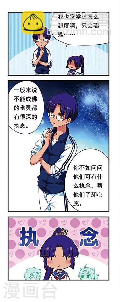 第159话5