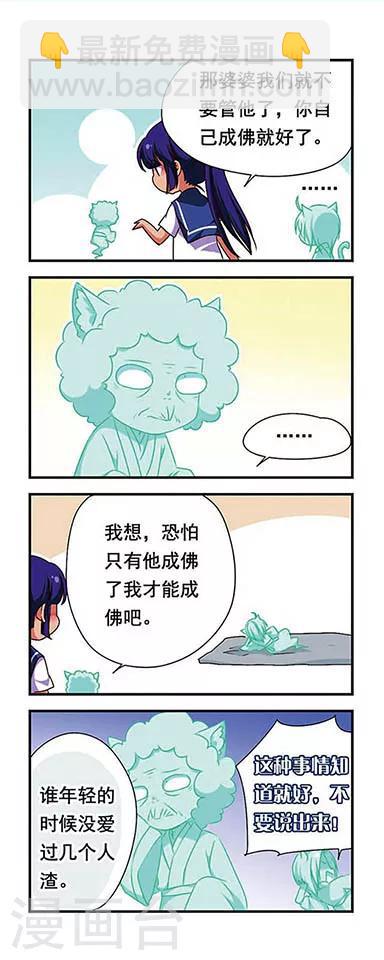 第159话7