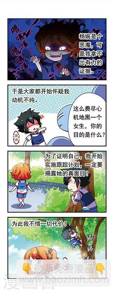 第161话1