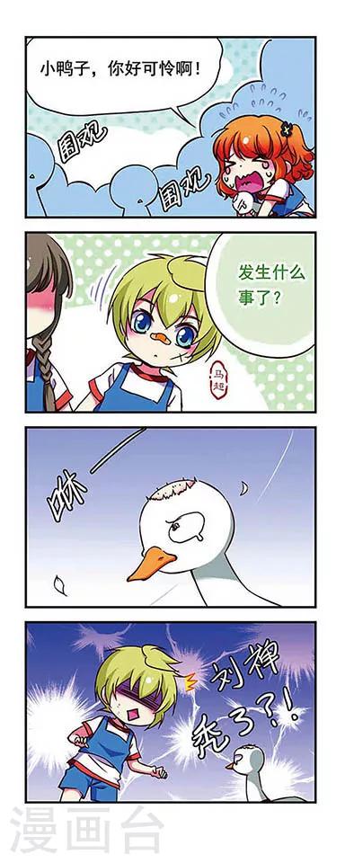 第161话10