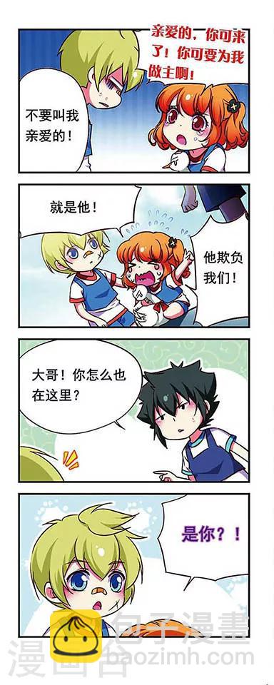 第161话11