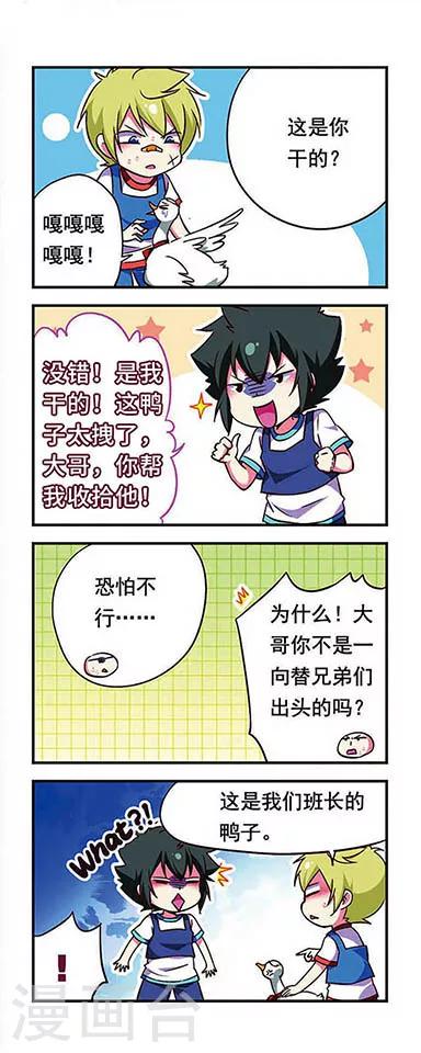 第161话12