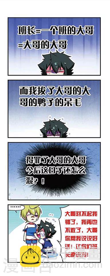 第161话13