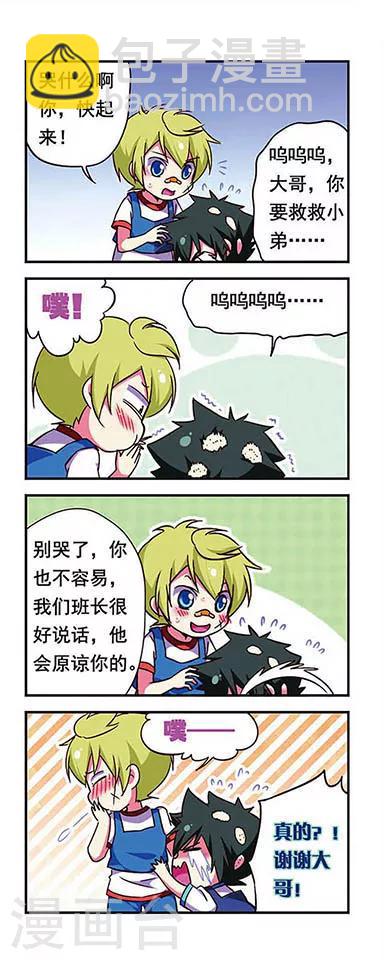 第161话14