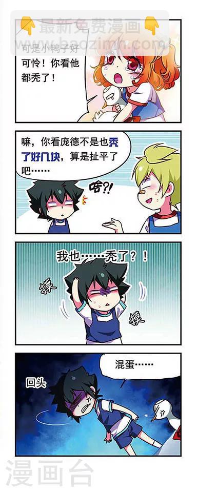 第161话15