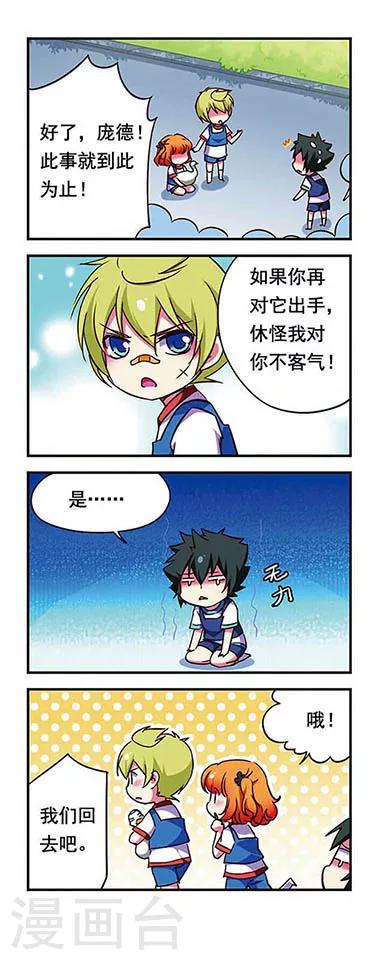 第161话16
