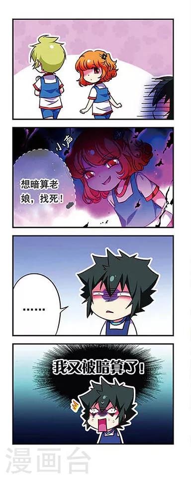 第161话17
