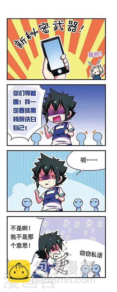 第161话2