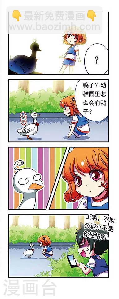 第161话3