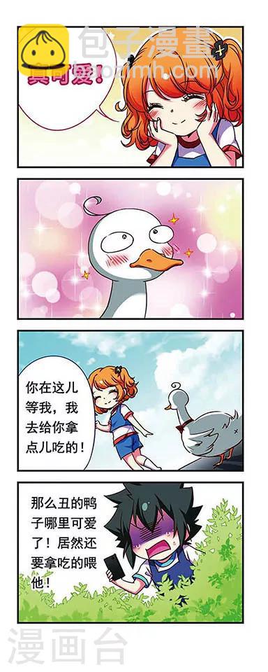 第161话4